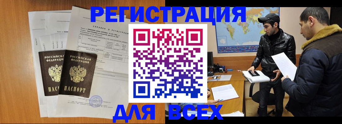 найти адрес прописки в Дмитрове